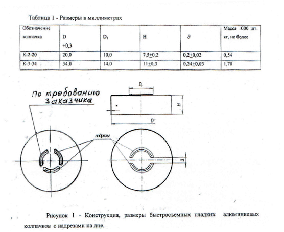 medabraziv cover