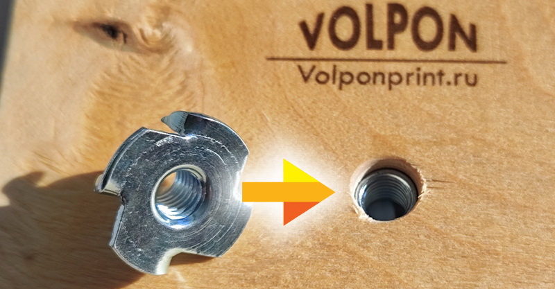 VOLPON screw 2026